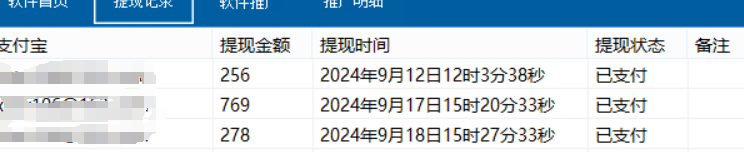 CPA挂机——广告联盟自动挂机赚钱项目玩法！