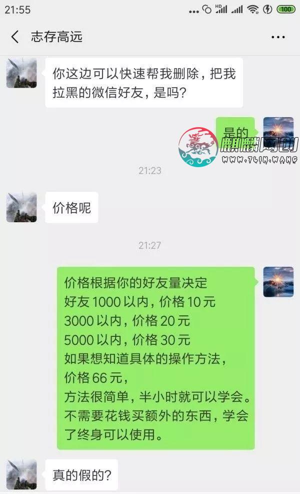 无本赚钱的生意	，每个月收入2万元！