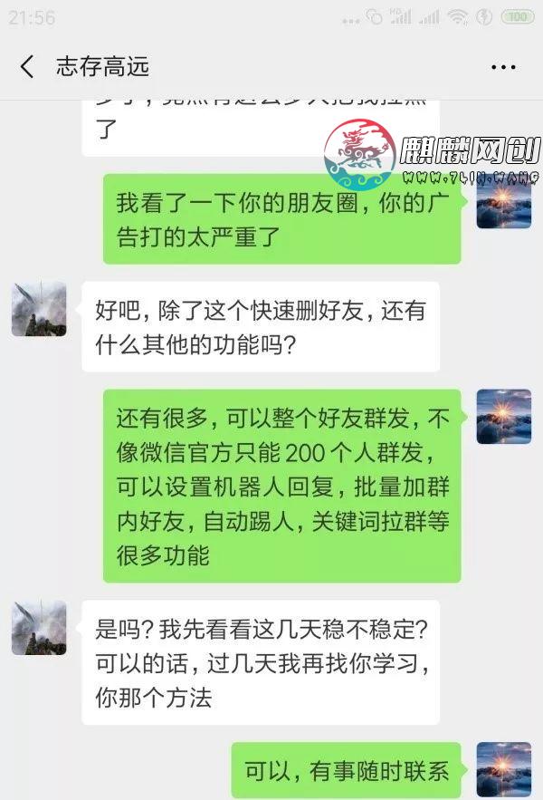 无本赚钱的生意，每个月收入2万元！