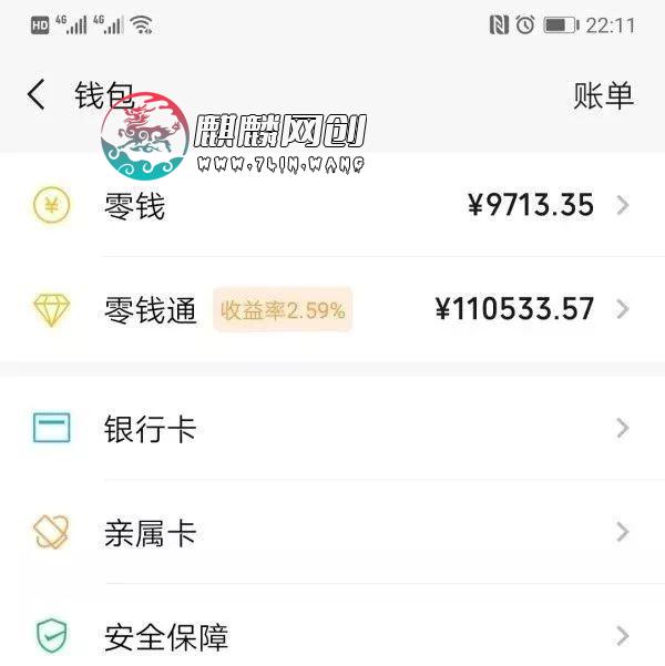 无本赚钱的生意，每个月收入2万元！