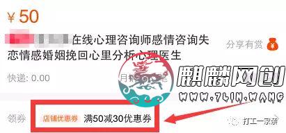 最冷门的赚钱项目：陪人聊聊天就能月入30万！