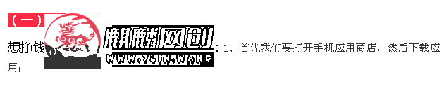 利用抖音赚钱月入10万多，抓紧上车！