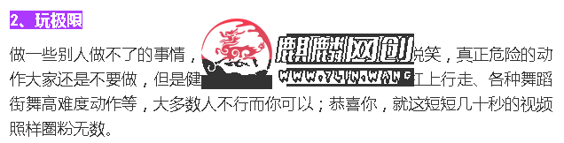 利用抖音赚钱月入10万多，抓紧上车！