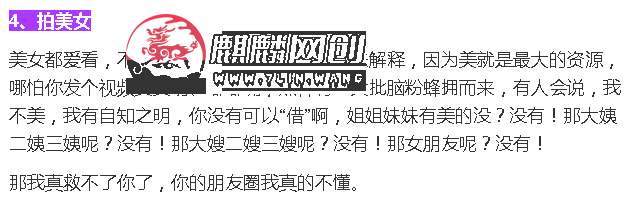 利用抖音赚钱月入10万多	，抓紧上车！