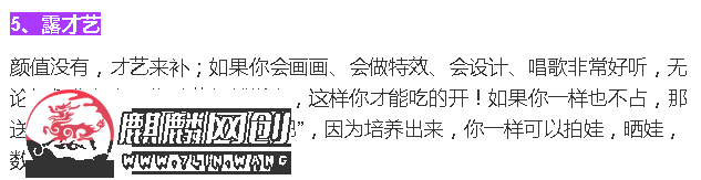 利用抖音赚钱月入10万多，抓紧上车！