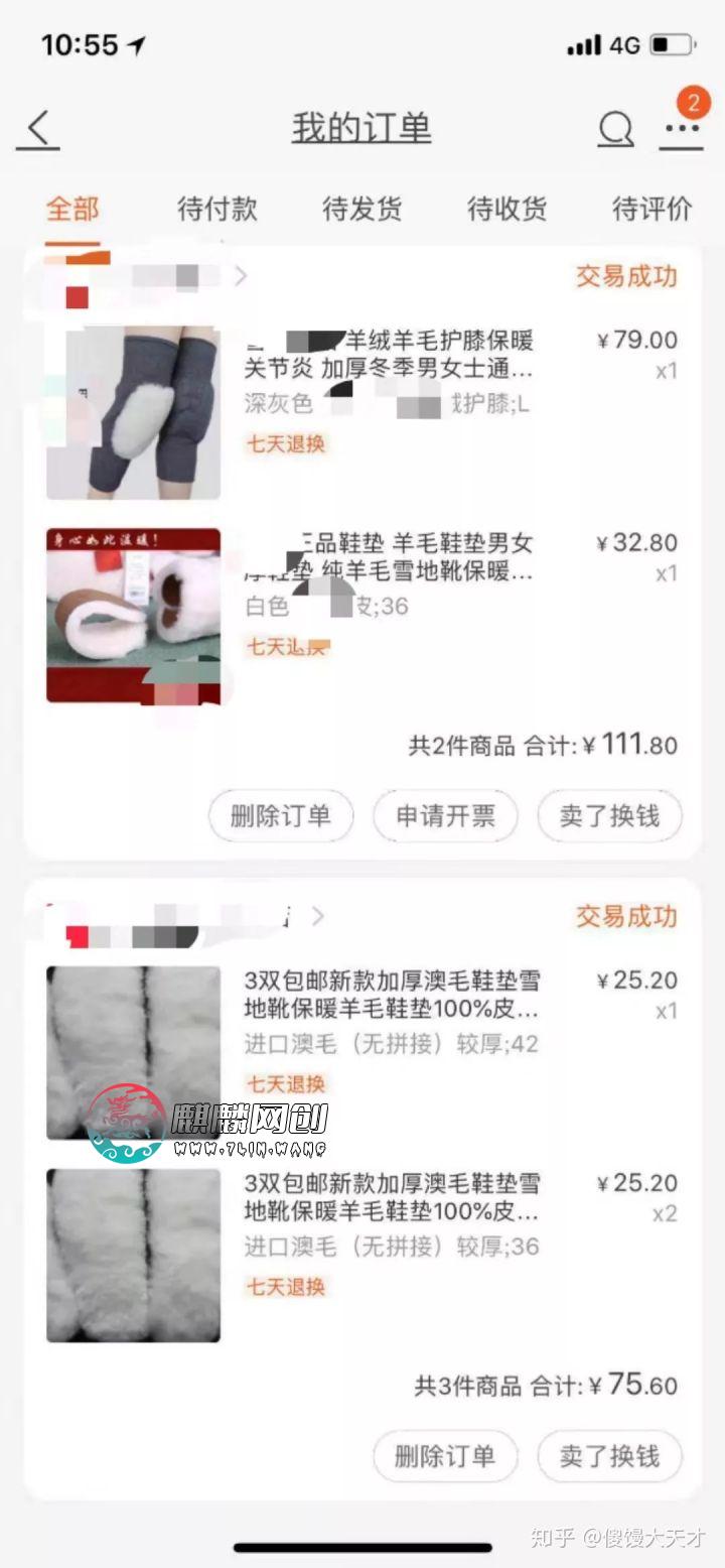 搞什么副业能每月稳定收入上千呢?