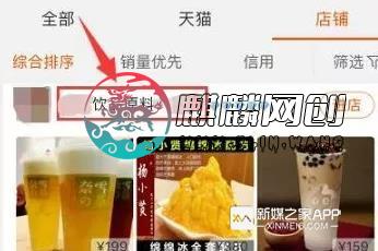 一个配方就做到月入40000的暴利项目