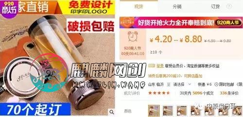 多种多样宗教信仰赚钱手段 靠卖信仰日入1000+最高境界