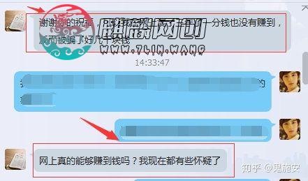 利用视频吸引狼友操作偏门项目赚钱