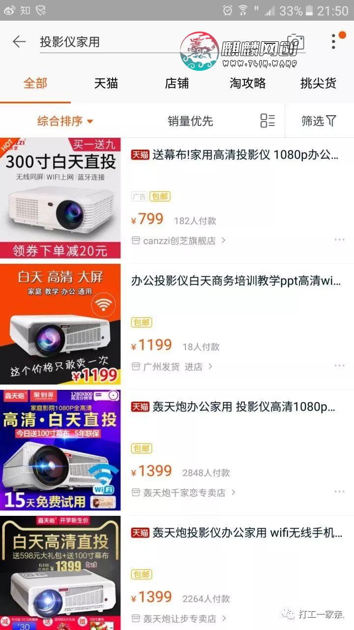 线下稀缺暴利项目: 死磕3个月也能月入10W+